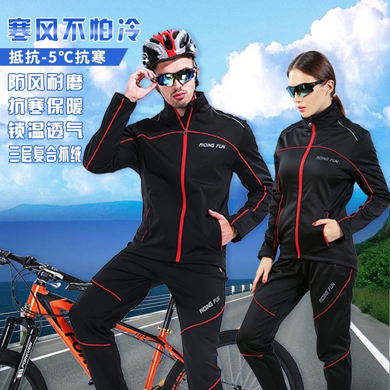 秋冬季男女抓绒骑行服长袖套装防风防雨自行车魔托车服登山服定制