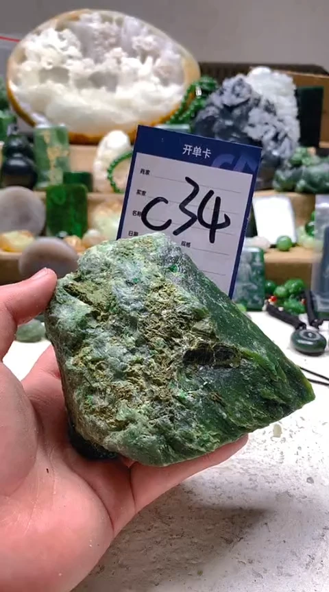 【闪购商品】和田玉珠宝半成品未镶嵌1