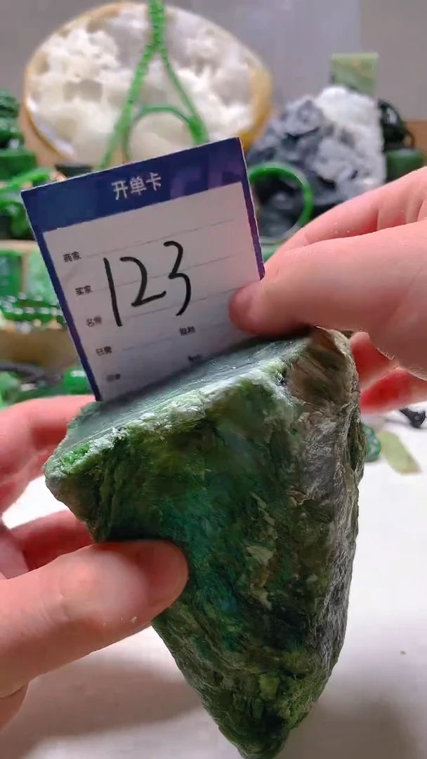 【闪购商品】和田玉珠宝半成品未镶嵌1