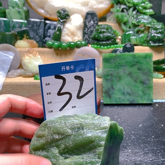 和田玉珠宝半成品未镶嵌