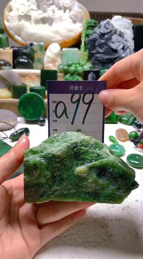 【闪购商品】和田玉珠宝半成品未镶嵌1