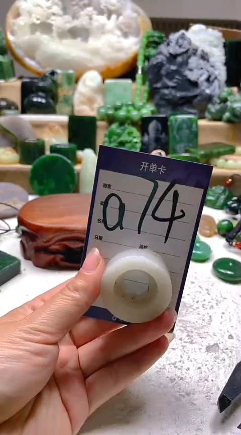 【闪购商品】和田玉珠宝半成品未镶嵌1