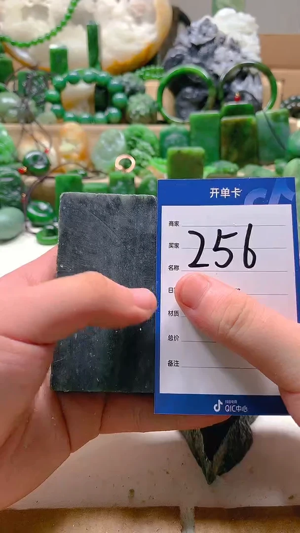 【闪购商品】和田玉珠宝半成品未镶嵌1