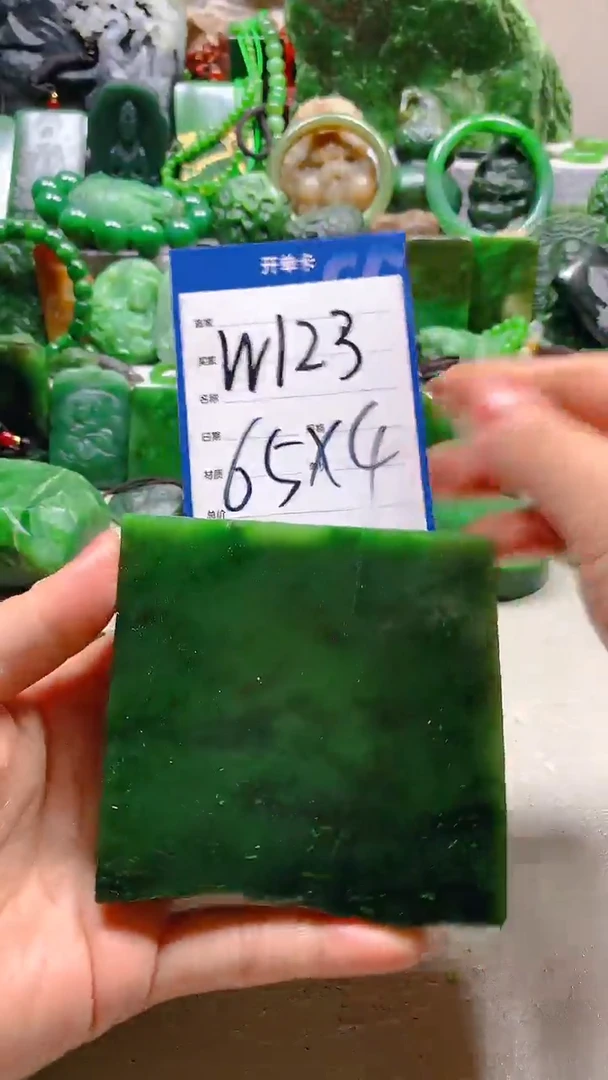 【闪购商品】和田玉珠宝半成品未镶嵌1