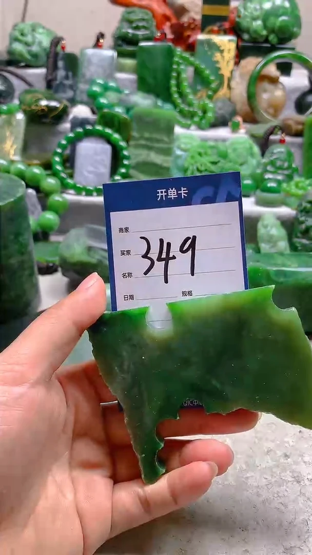 【闪购商品】和田玉珠宝半成品未镶嵌1