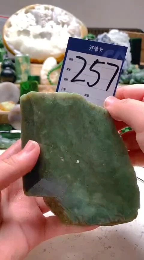 【闪购商品】和田玉珠宝半成品未镶嵌1