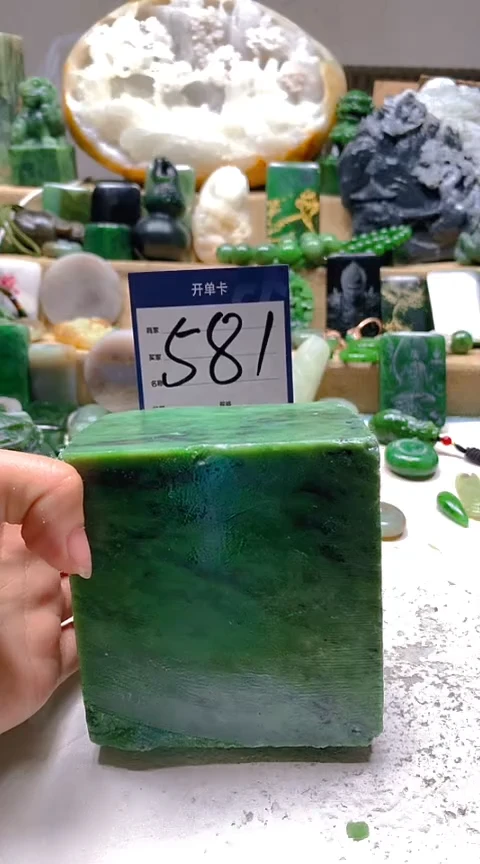 【闪购商品】和田玉珠宝半成品未镶嵌1