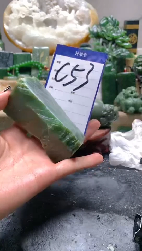 【闪购商品】和田玉珠宝半成品未镶嵌1