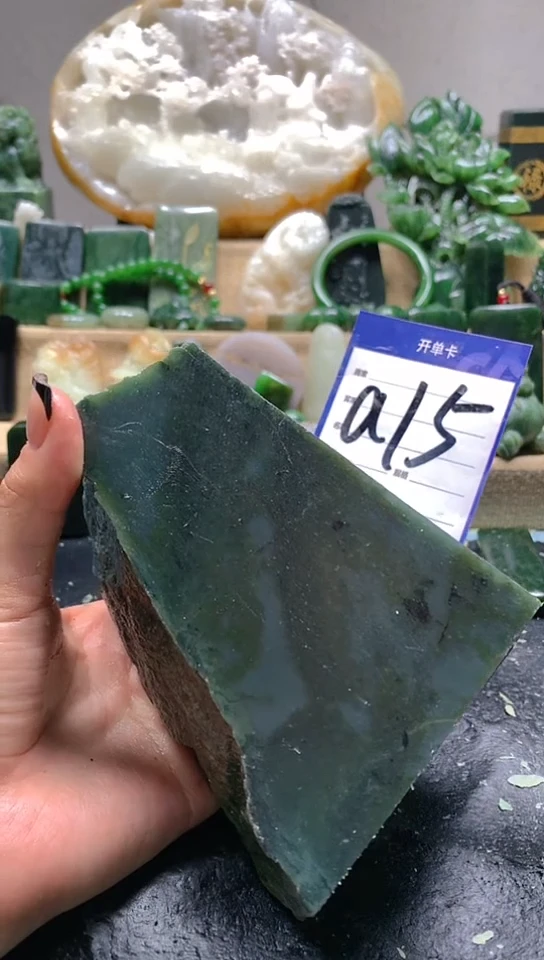【闪购商品】和田玉珠宝半成品未镶嵌1