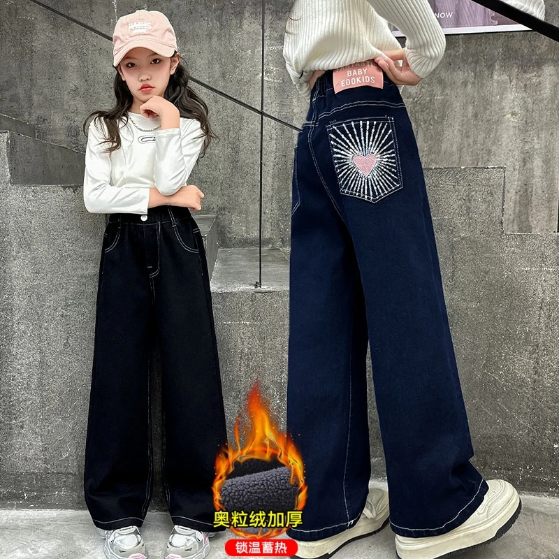 女童洋气牛仔阔腿裤秋冬儿童加绒加厚阔腿裤中大童百搭显瘦长裤子