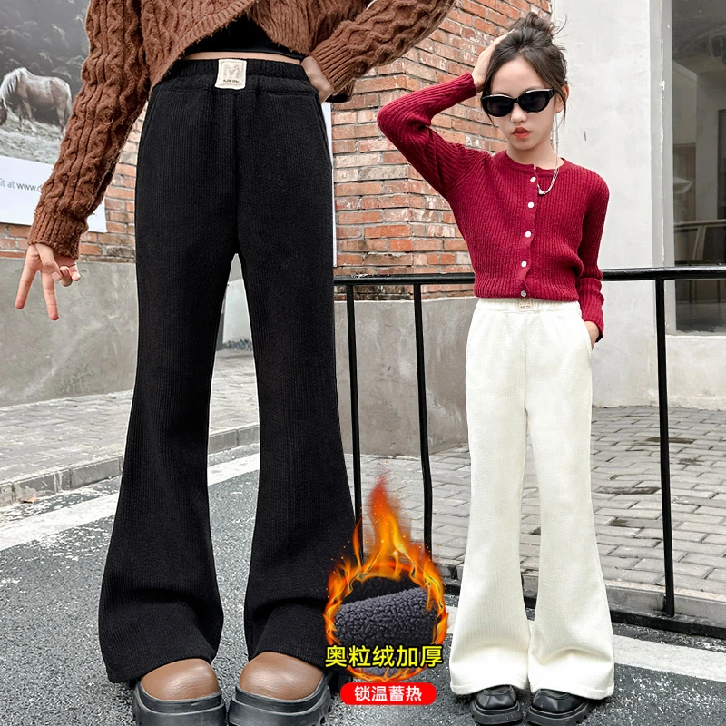 女童洋气加绒加厚欧棉绒喇叭裤秋冬儿童百搭打底裤中大童长裤子潮