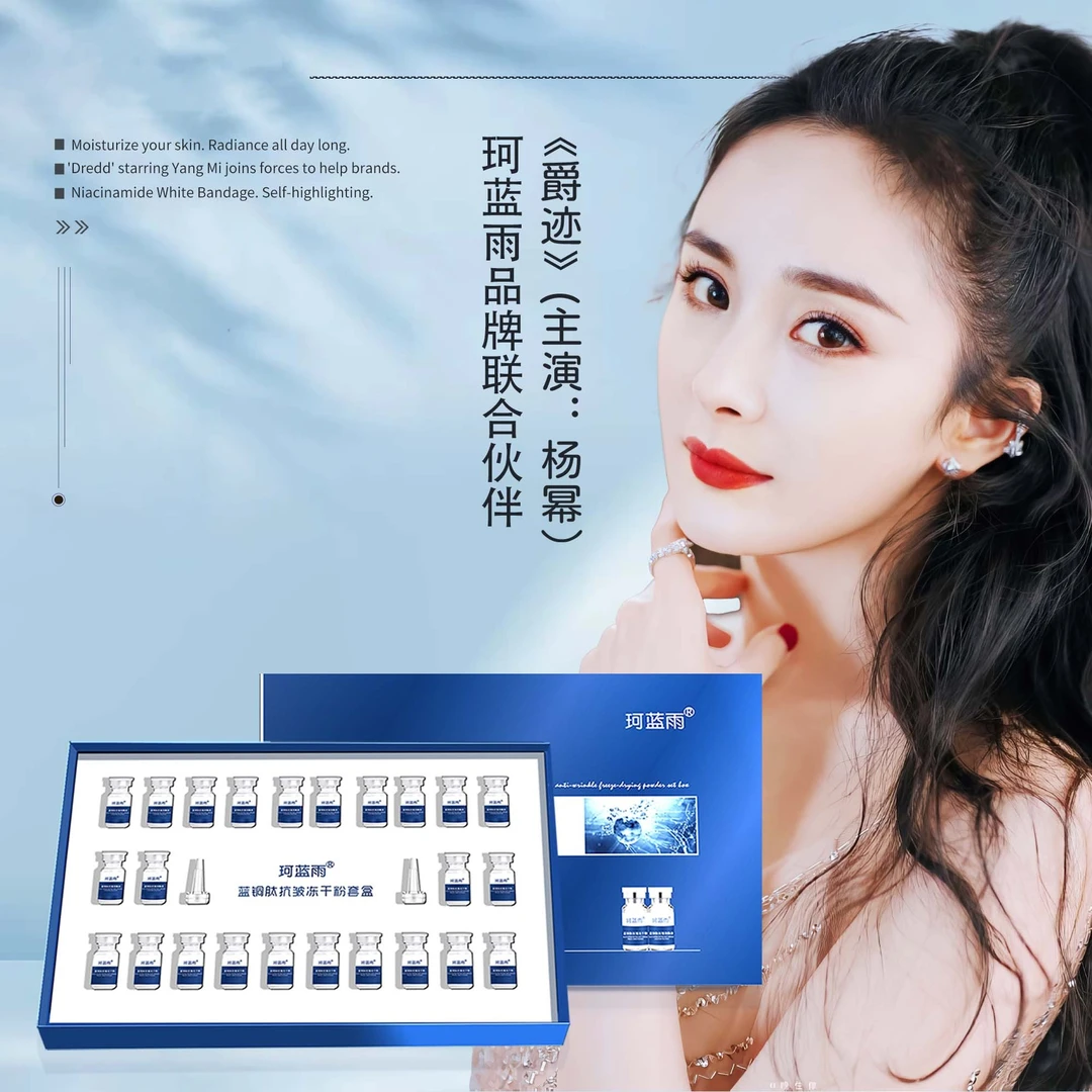 【拍1发2】蓝铜肽抗皱冻干粉套盒