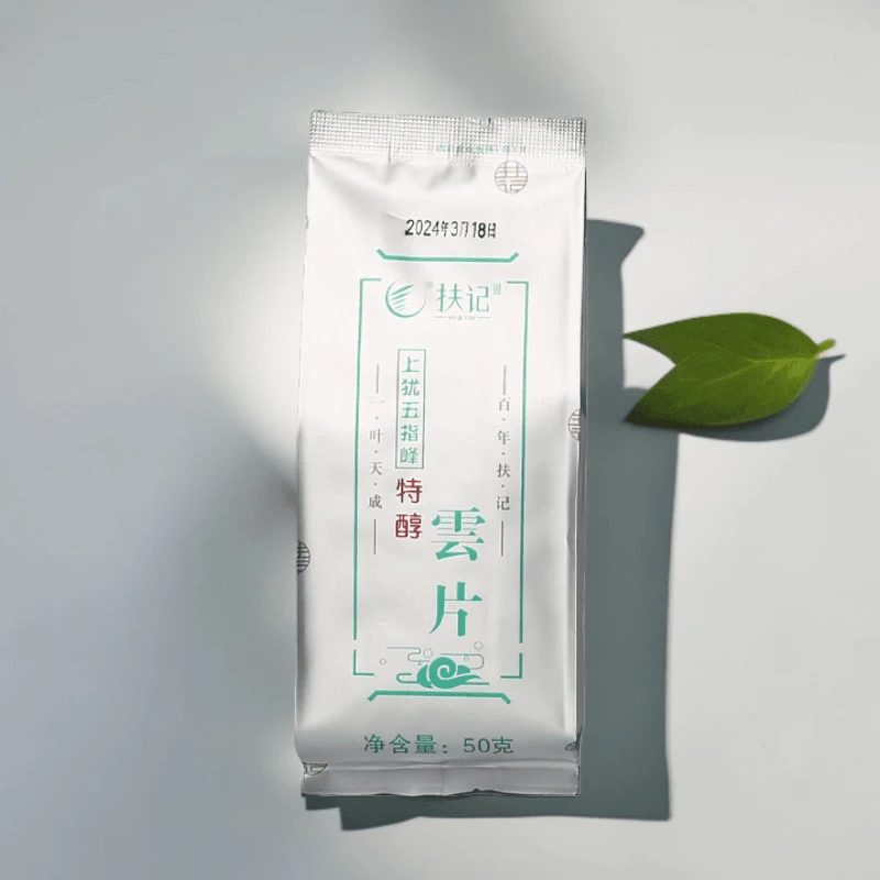 （明前茶云片）特醇2025新茶绿茶高山云雾茶品质鲜爽舒城小兰花