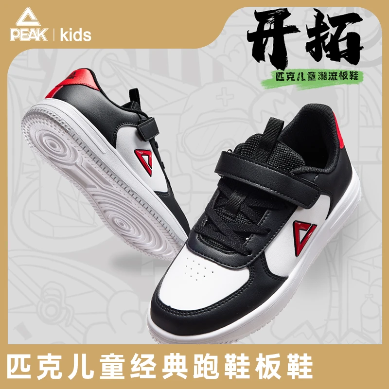 匹克中低帮板鞋休闲鞋大童休闲鞋DEK3373B