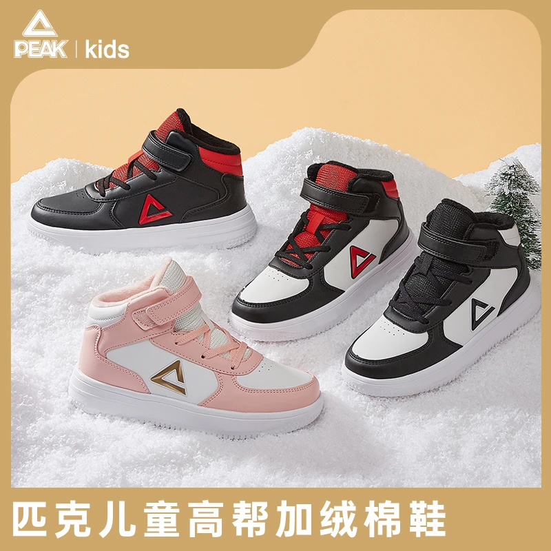 Peak/匹克【自播】儿童天鹅绒加厚高帮鞋DEK3475M绒里3372B