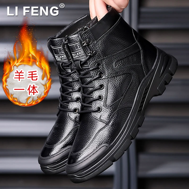马丁靴男款冬季男鞋男士羊毛高帮棉鞋休闲皮靴男加厚保暖真皮靴子