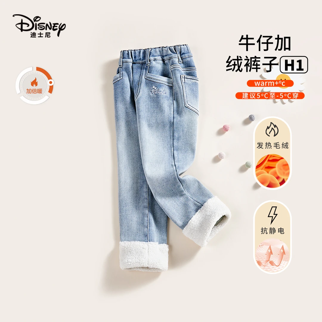 Disney/迪士尼儿童秋冬加厚加绒长裤保暖冬季时尚毛绒浅蓝牛仔裤