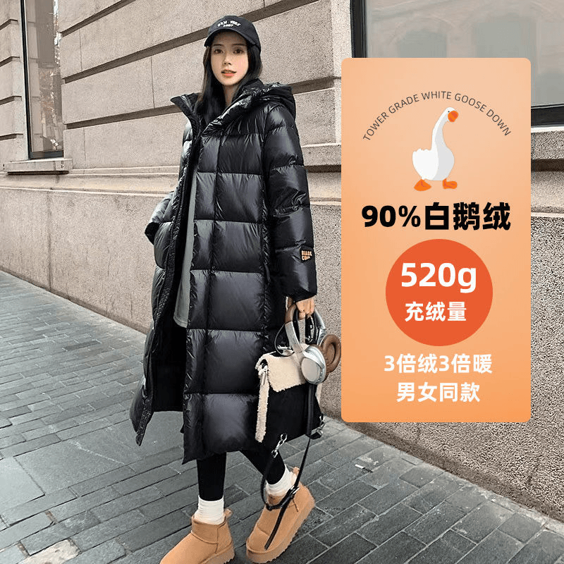 大码鹅绒羽绒服90高档男女冬季500g充绒加厚过膝中长款修身显瘦