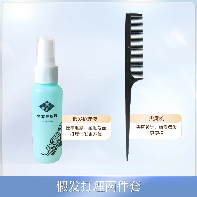 两件套礼品
