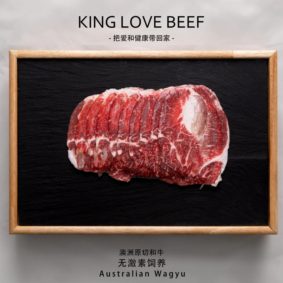 【姜一一专属】澳洲原切谷饲和牛烤肉B套餐820G