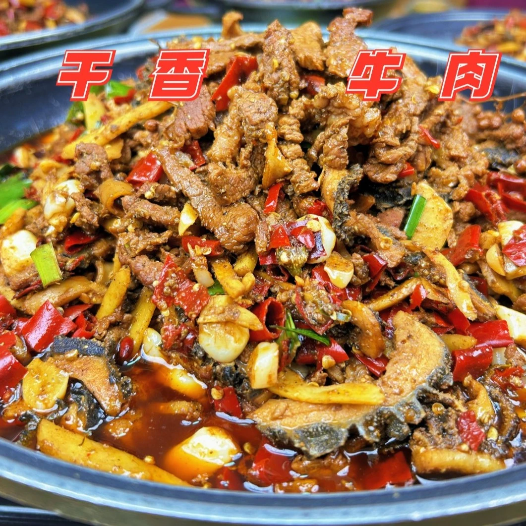 干香牛肉贵州榕江特产正宗干锅干香牛肉香牛瘪顺丰包邮500g起