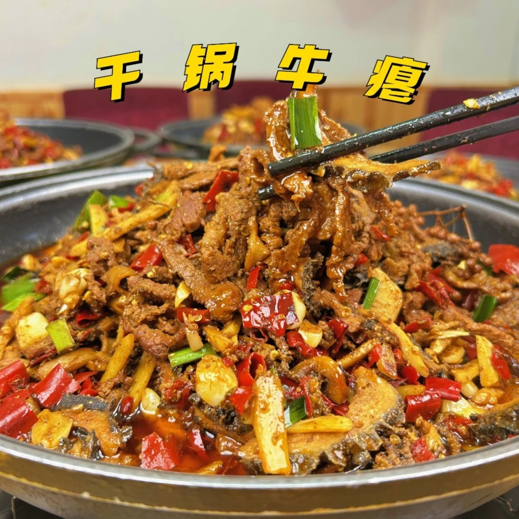 干锅牛瘪贵州榕江特产正宗干锅牛瘪炒瘪榕江从顺丰包邮500g起