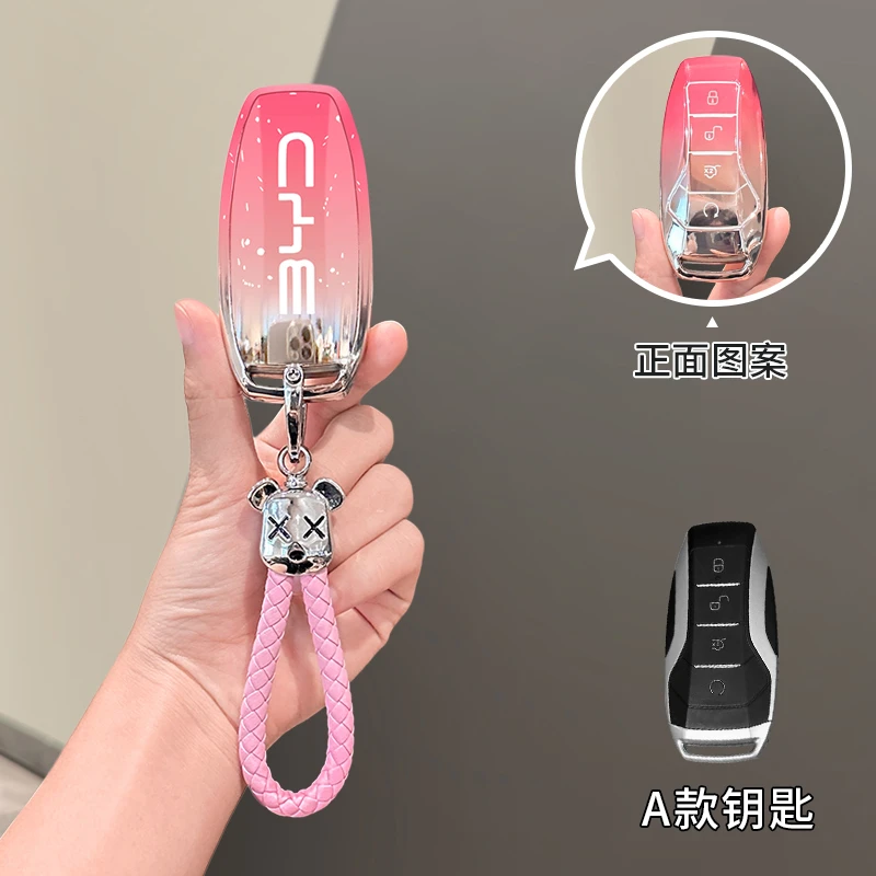 比亚迪汉钥匙套汽车海鸥宋PLUS/PRO海豚秦PLUS唐驱逐舰05卡片专用