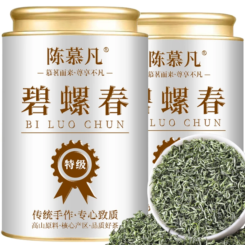 【5A特级果香碧螺春】正宗苏州碧螺春绿茶花果香浓香型特级高山绿茶