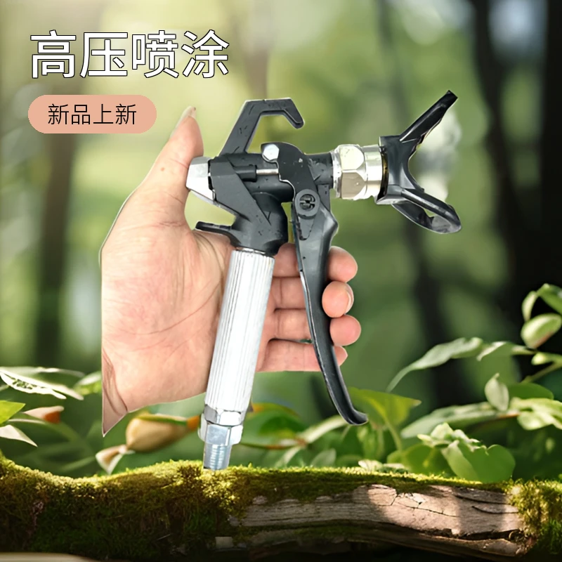G21喷枪喷涂机喷枪喷涂料油漆乳胶漆喷枪高压喷枪送喷嘴通用