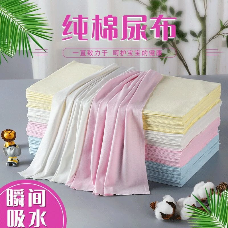 彩色纯棉婴儿尿布【10条装】可水洗 尿片透气吸水柔软 宝宝介子尿布