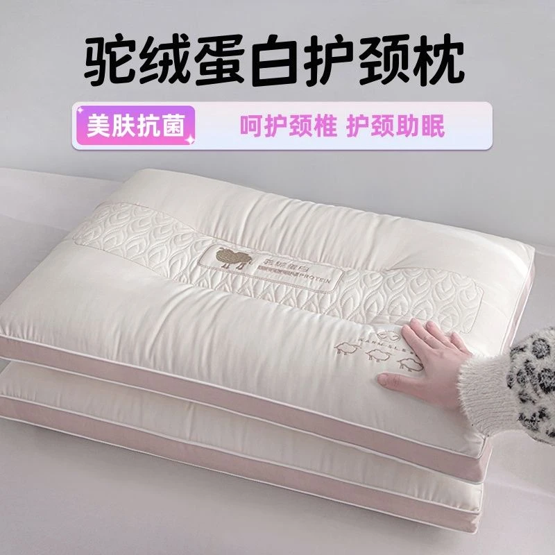 超柔枕头枕芯不变形酒店天丝枕睡觉专用护颈椎助睡眠单人家用舒适