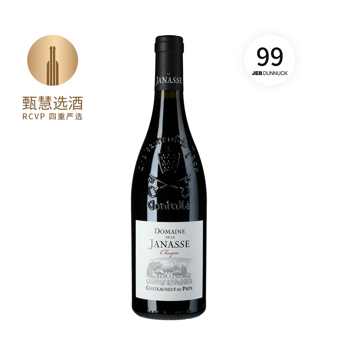 加纳斯肖班教皇新堡红葡萄酒2020 15.5%vol 750ml 法国 酒水节