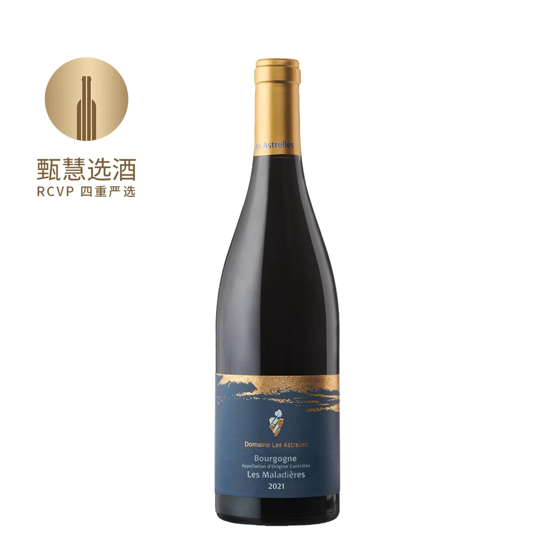 星辰花园酒庄勃艮第马拉迪红葡萄酒2021 14%vol 750ml