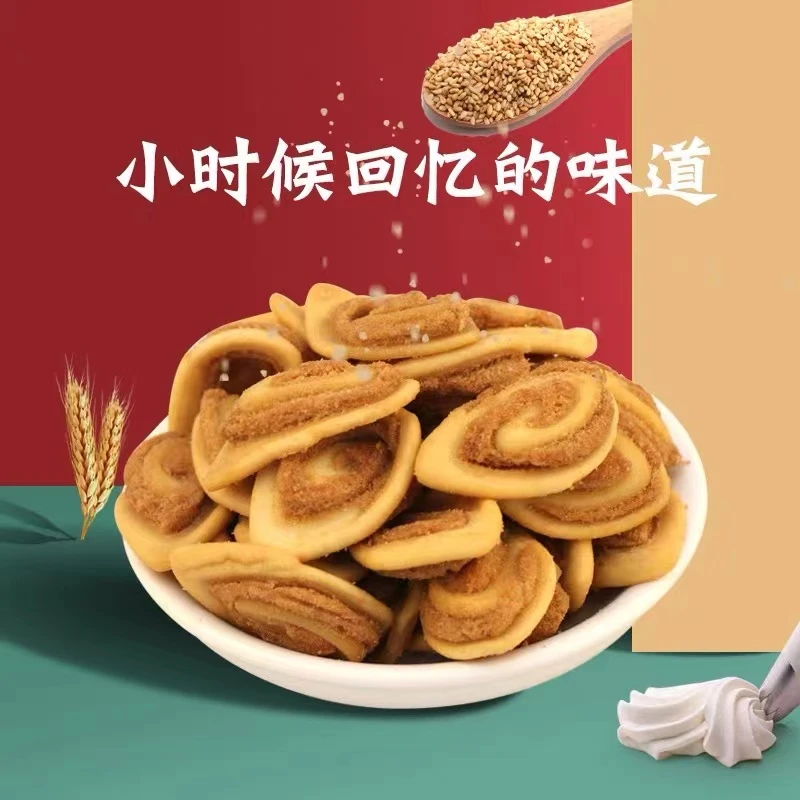 皖北特产纯手工制作新鲜小时候家乡味道微咸猫耳朵无添加油炸产品