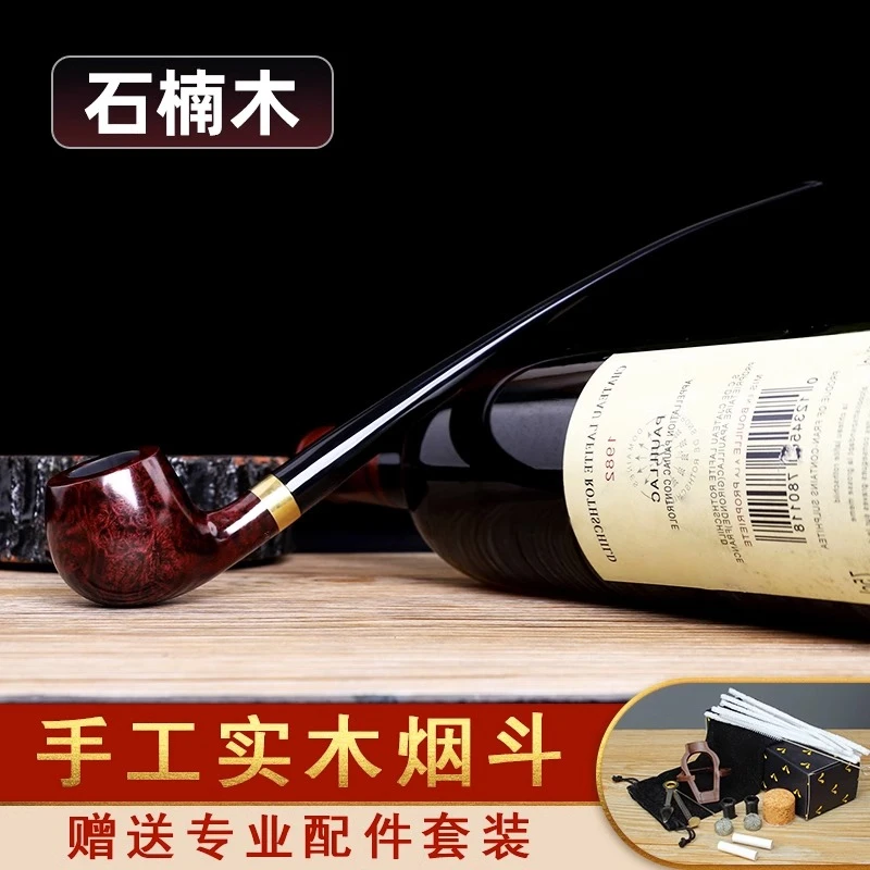 NEW BEE/鲜蜂石楠木烟斗手工实木阅读斗长柄弯式教堂老式过滤配件