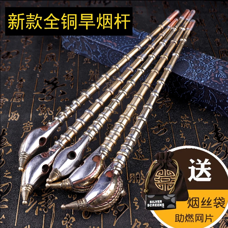 MUXIANG/木香朝烟筒纯铜烟杆铜烟斗男士老式旱烟斗烟锅烟袋手工