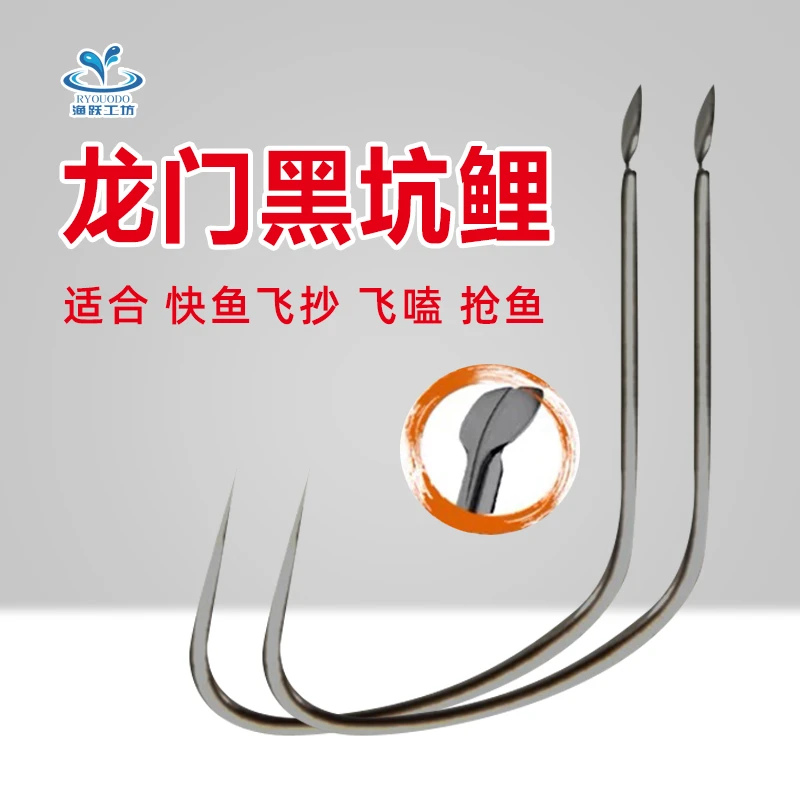 大促专享龙门黑坑鲤鱼钩100枚装 黑坑抢鱼飞磕休闲野钓