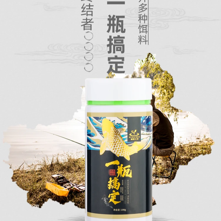 滕正伟一瓶搞定 100克 泡泡球伴侣含水母丝类黑坑滑鱼状态粉