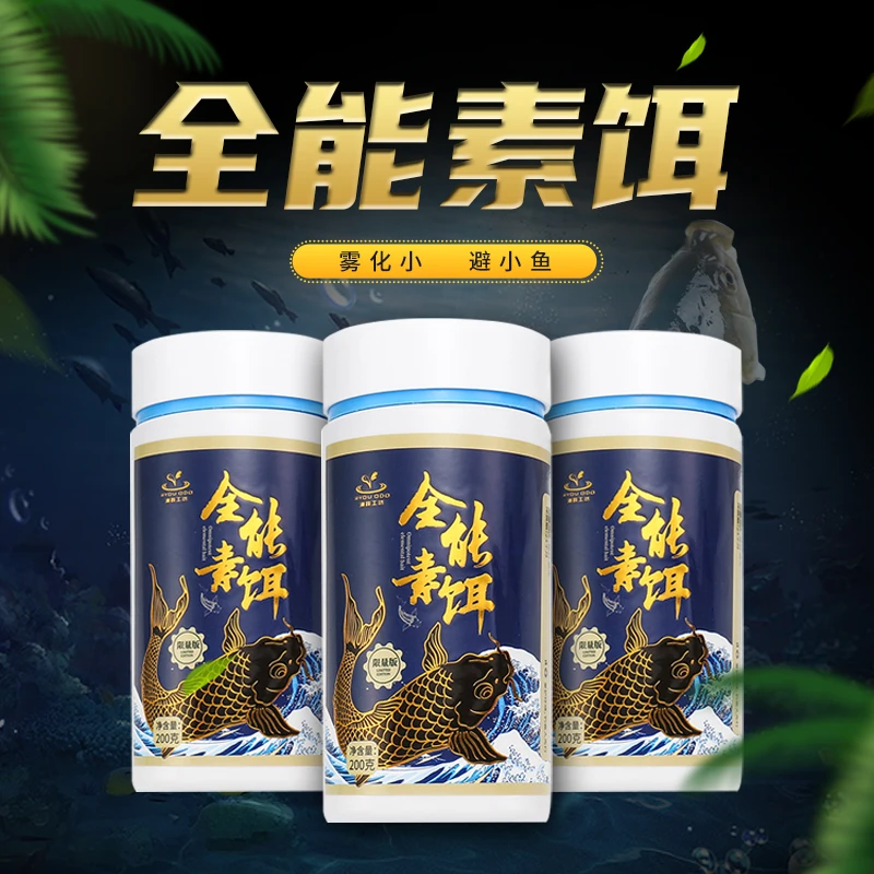 滕正伟渔跃工坊饵料全能素饵 黑坑竞技老滑鱼