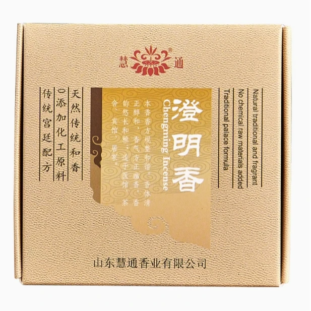 澄明香 盘香传统配方文人家居天然香