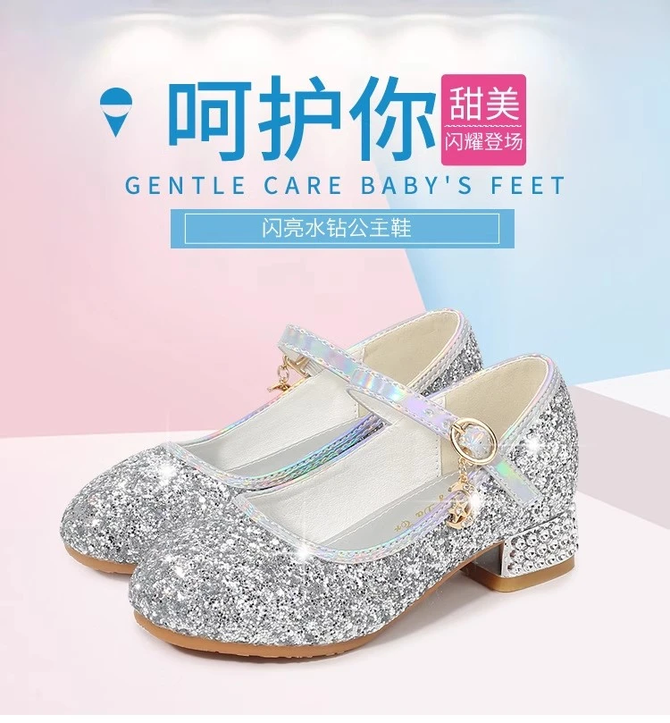 女童鞋子皮鞋春秋儿童高跟鞋白色公主水晶软底表演女童水晶鞋