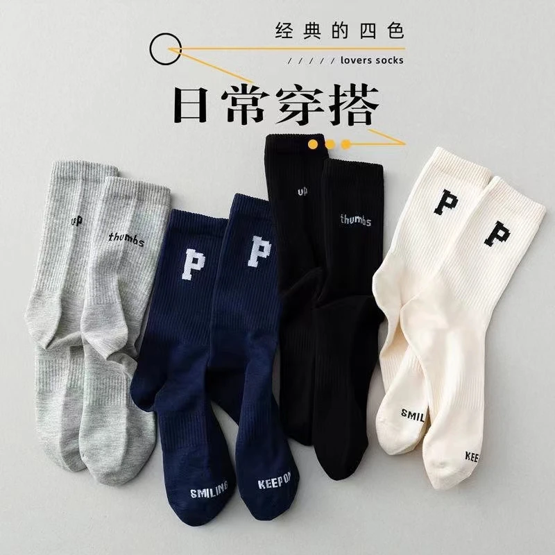 【5双】P字母袜子 中筒袜秋冬款 外穿百搭运动高筒男女同款纯色透气