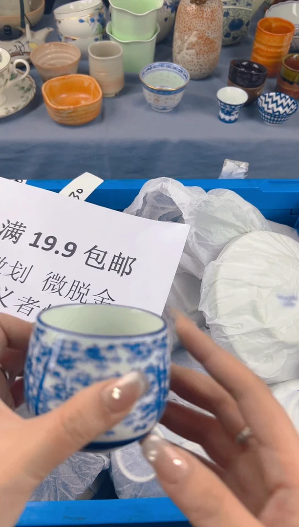 【闪购商品】605乐淘精选