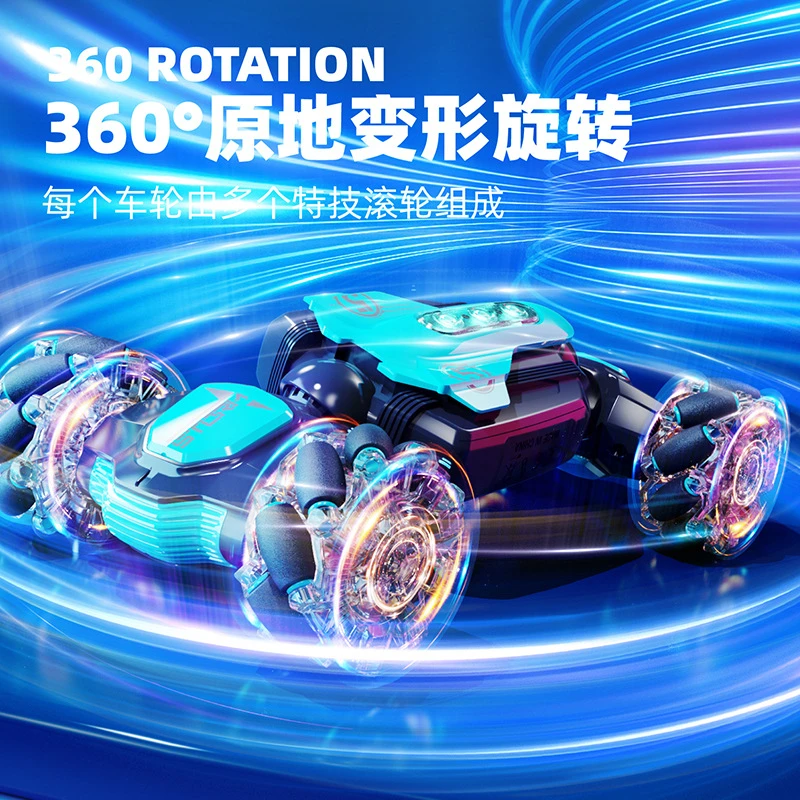 手势感应扭变车 迷你变形遥控汽车手表漂移扭变特技车玩具rc