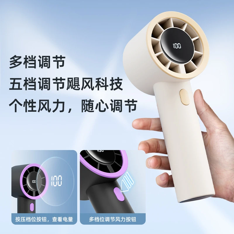 新款涡轮高速手持小风扇充电式无刷降噪大风力夏天降温迷你便携