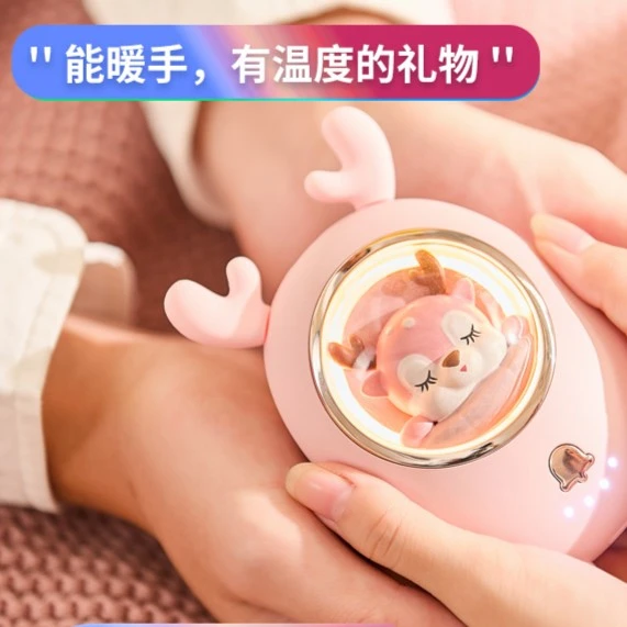 网红新款暖手宝充电宝二合一usb便携防爆迷你卡通暖宝宝可爱静音