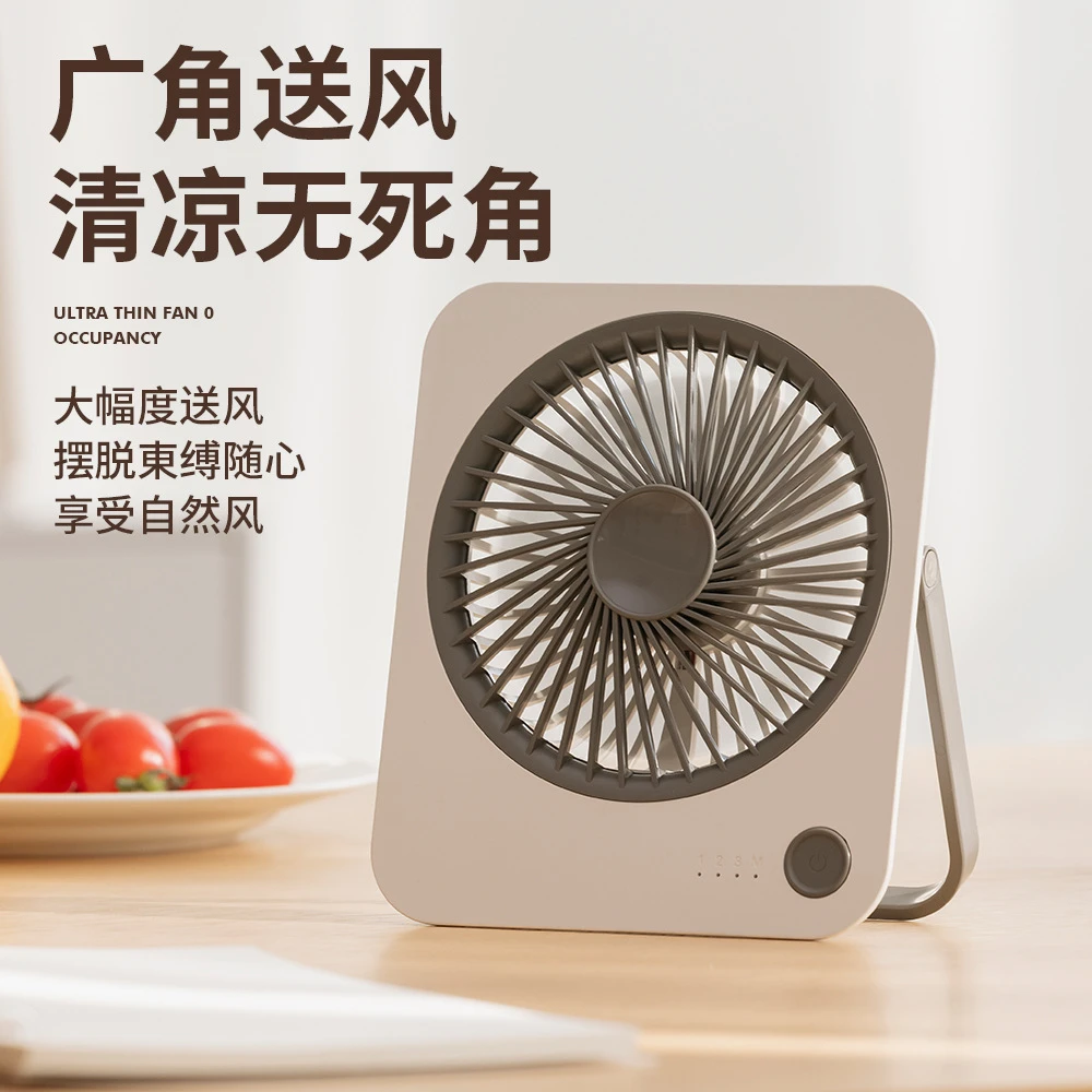 夏季新款超薄迷你台式风扇充电便携桌面折叠户外出门网红热销爆款