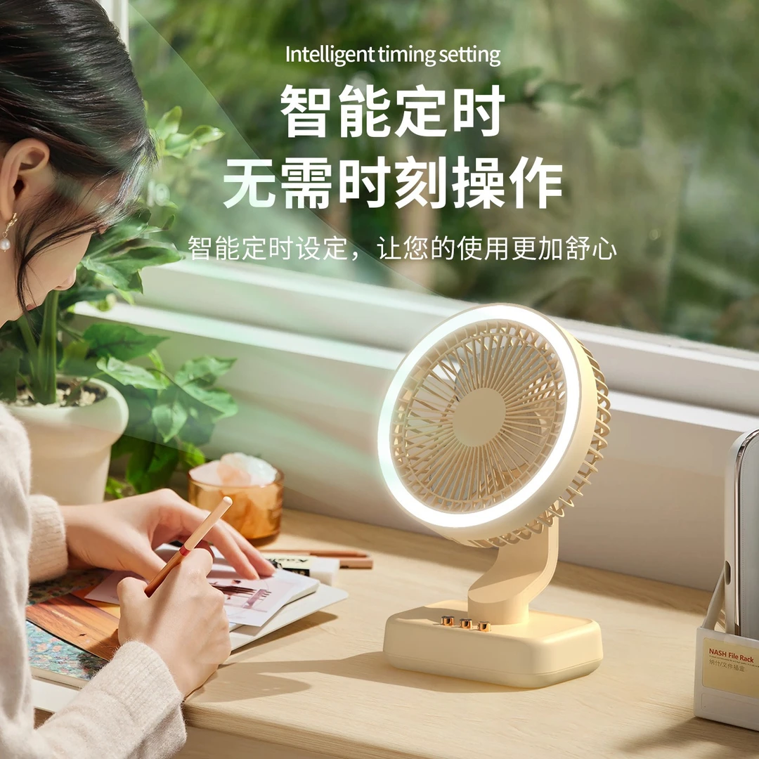 2024夏天新款台式风扇办公室宿舍大风力夜灯照明便携式户外出游
