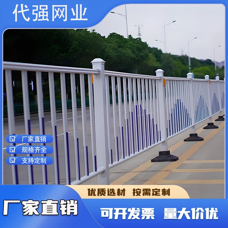 市政道路护栏加厚锌钢材质交通隔离栏人行道马路港式防撞围栏栏杆