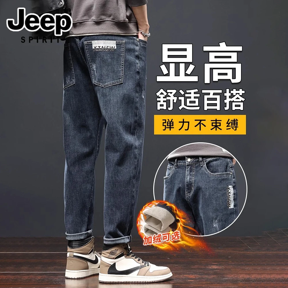 JEEPSPIRIT吉普新款男士牛仔裤潮流秋季宽松百搭直筒秋款男款裤子
